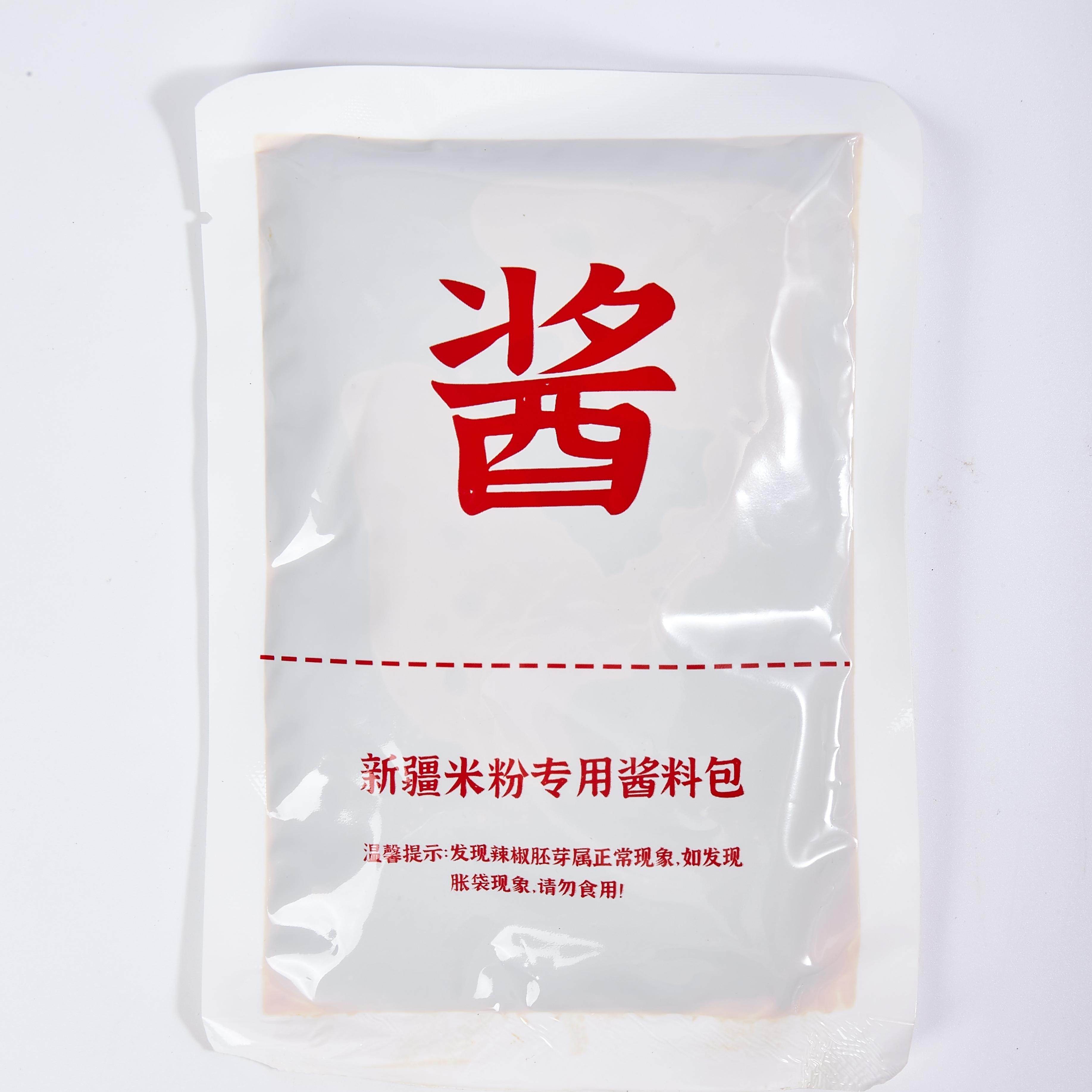 新疆美食包邮新疆炒米粉酱包邮米氏米兜兜米粉酱新疆味道单独酱包