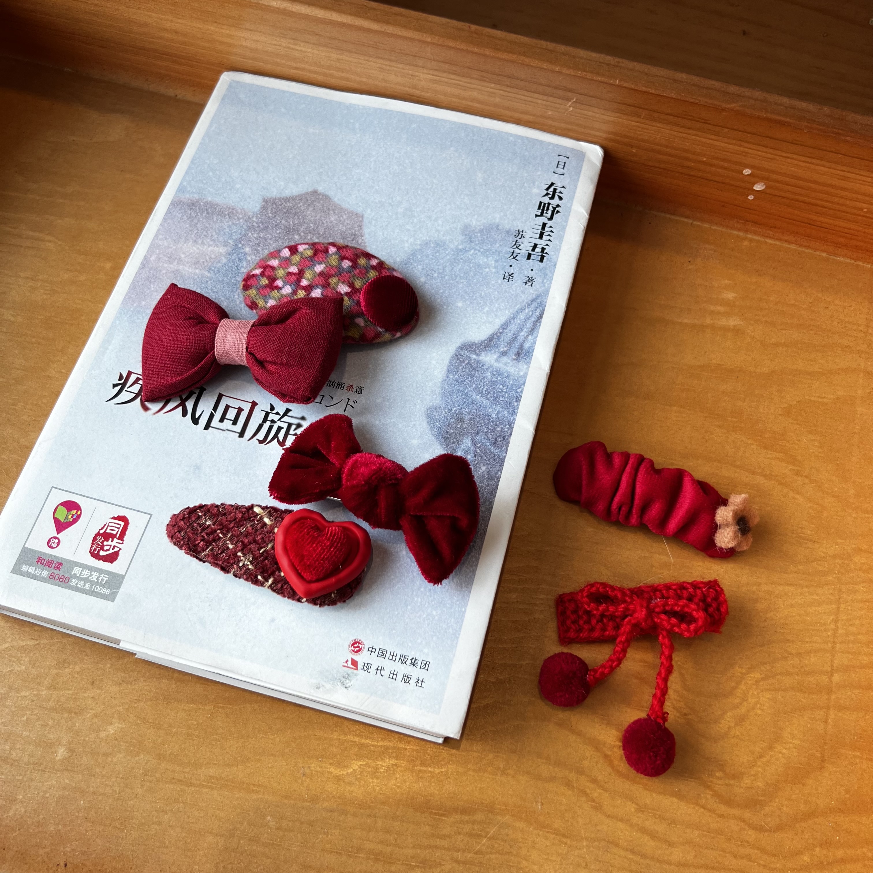 韩版红色过年宝宝发夹