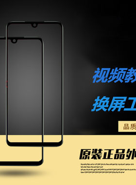 适用于华为mate20X mate9 mate8 mate10pro 7X手机外屏幕触摸玻璃
