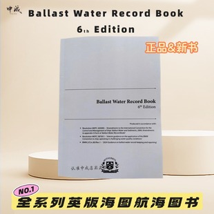 2025英版 BALLAST WITHERBYS RECORD压载水管理记录 WATER