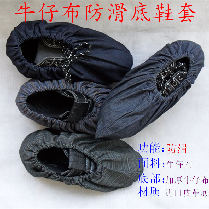 塔固加厚加大防滑牛仔布鞋套可反复洗家用脚套学生鞋套包邮LOGO