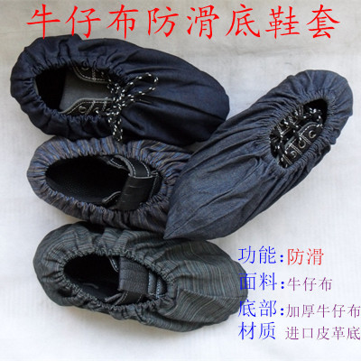 牛仔TA-KRUD/塔固布鞋套加大码
