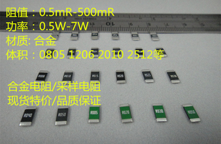 WSL3637R1000FEA 0.1R  3W 1% 合金电流传感电阻 VISHAY