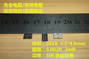 WSH2818R0332FEA 0.0332R  5W 1% 合金电流传感电阻 VISHAY
