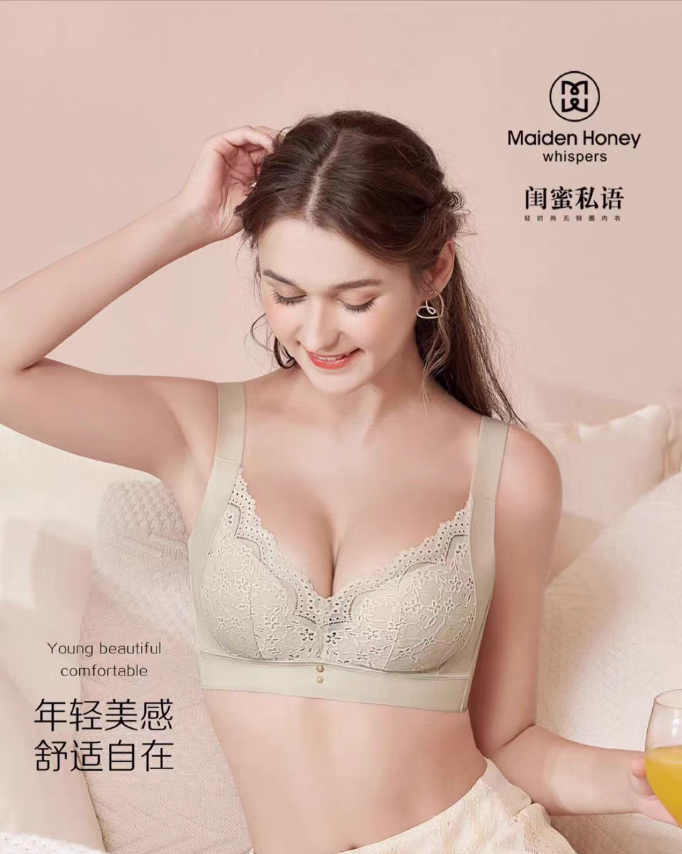 闺蜜私语内衣女6328中厚B杯侧收聚拢收副乳调整型文胸大学生