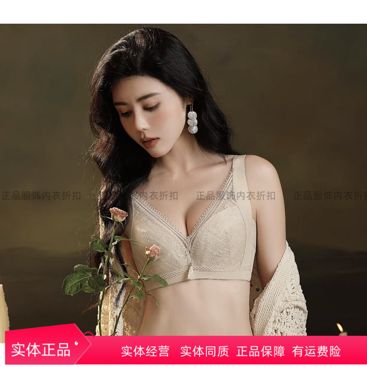 歌慕尔8319J内衣女薄C杯聚拢上托侧收副乳调整文胸85E