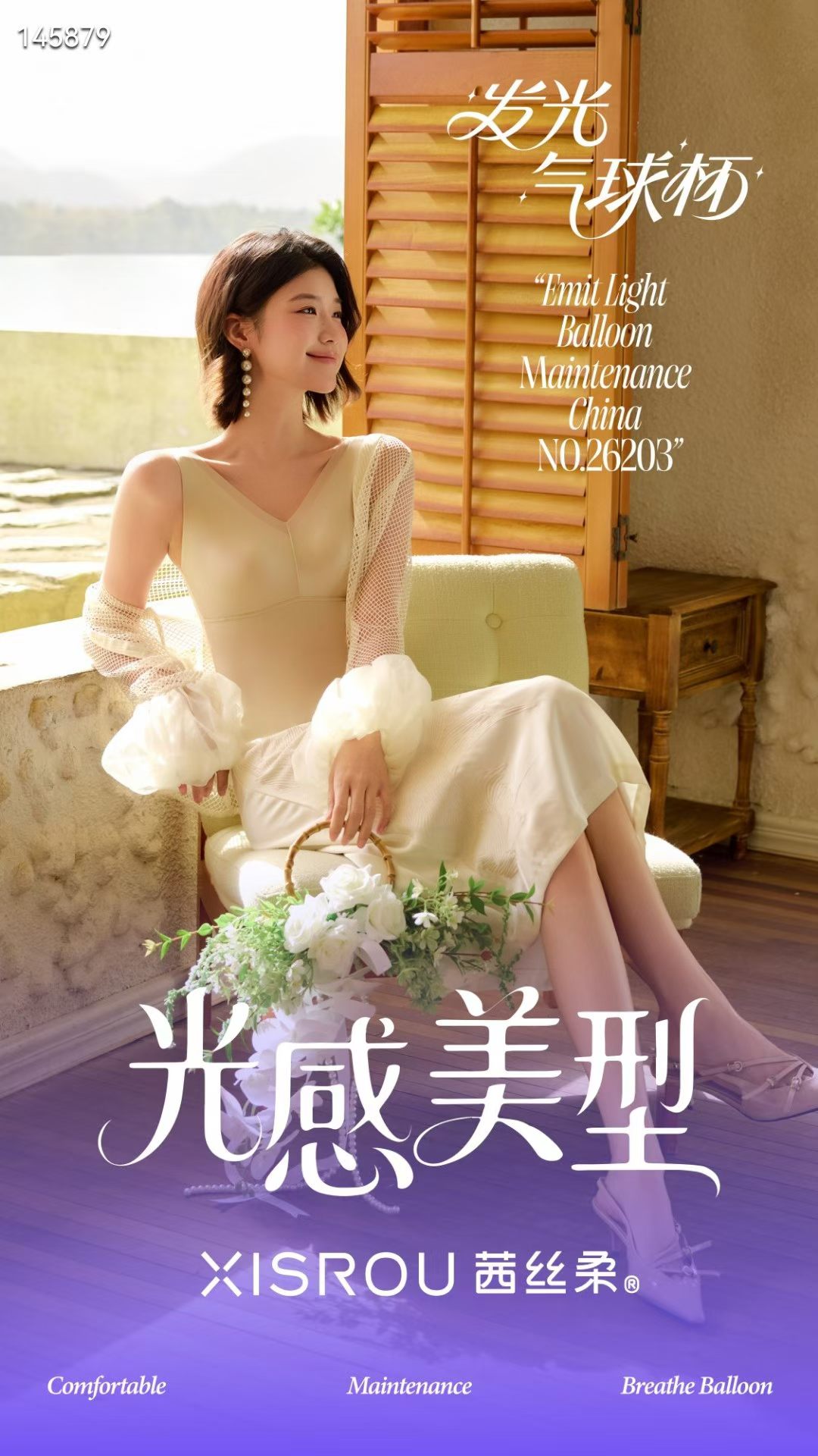 茜丝柔22203背心香月明美62203薄