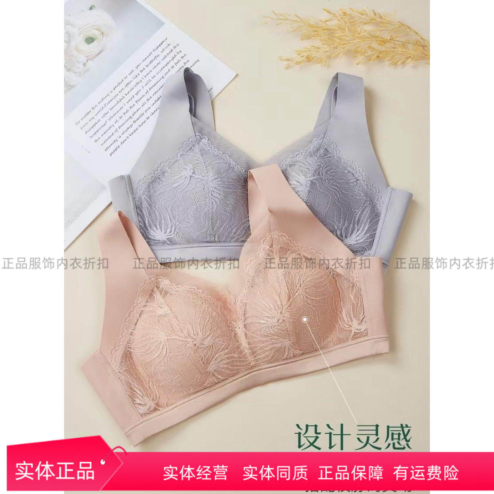 茜丝柔23801秋冬新款无痕内衣女无钢圈蚕丝养护文胸舒适