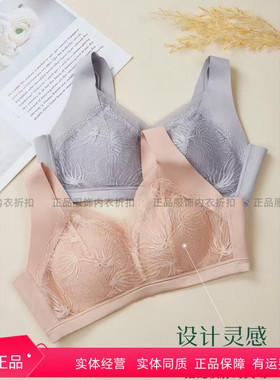 茜丝柔23801秋冬新款无痕内衣女无钢圈蚕丝养护文胸舒适