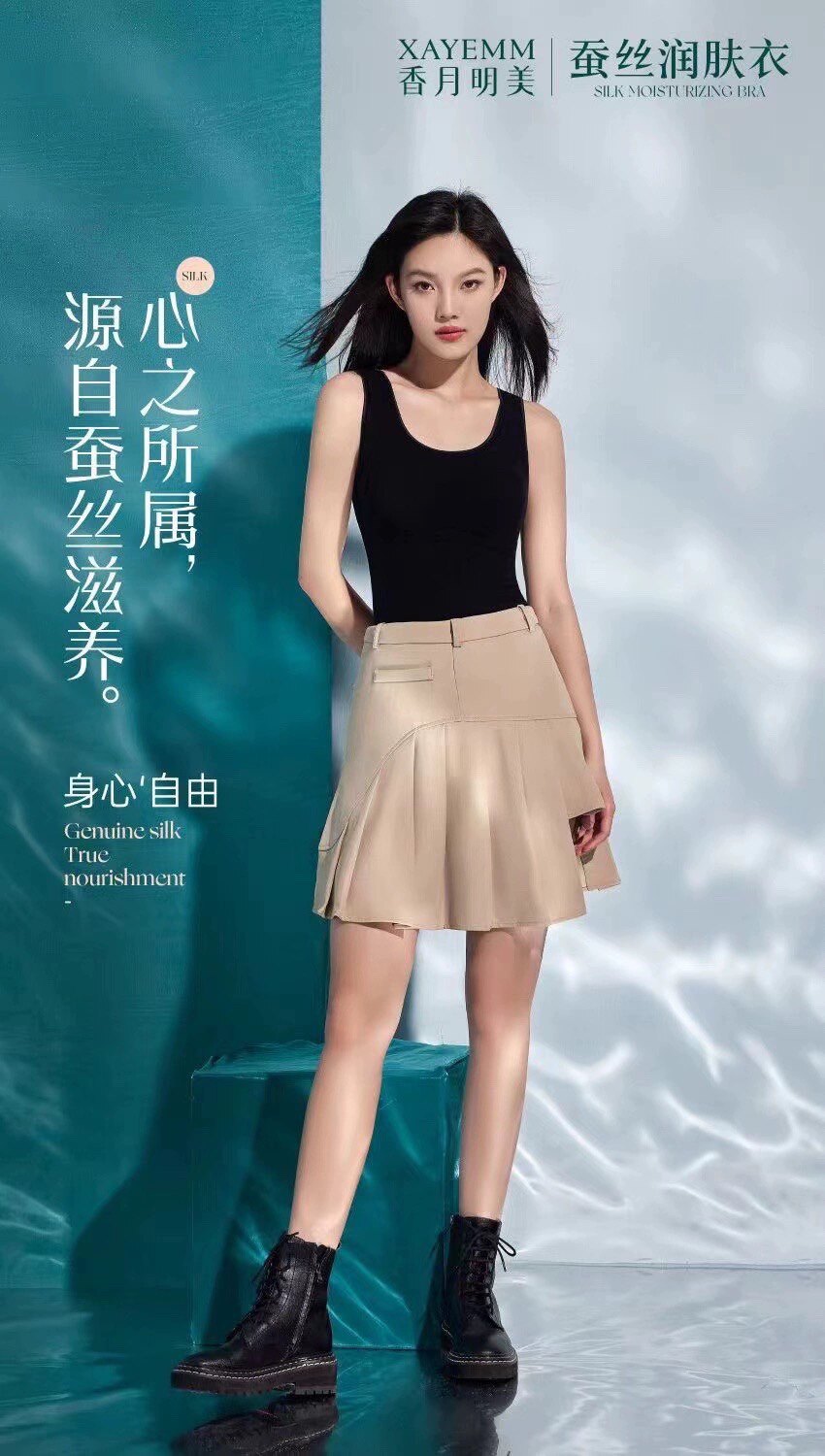 香月明美63818蚕丝养护内衣文胸一体发热保暖背心美背超新年大红