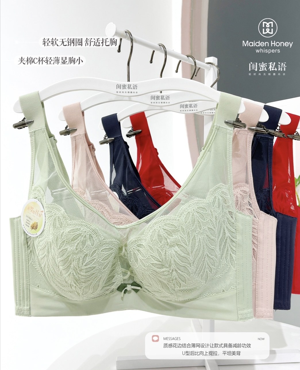 闺蜜私语大胸显小内衣女透气聚拢收副乳防下垂文胸5372 薄80C杯