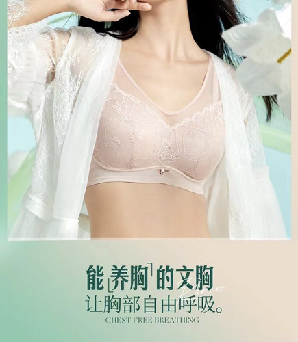 香月明美内衣68285女新款聚拢无钢圈文胸薄款缩胸收副乳防下垂
