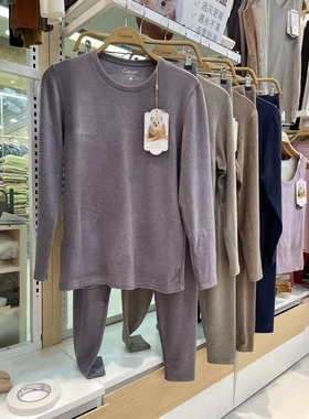 恺蒂亚斯男款金貂绒保暖内衣无痕圆领套装秋衣秋裤C9655