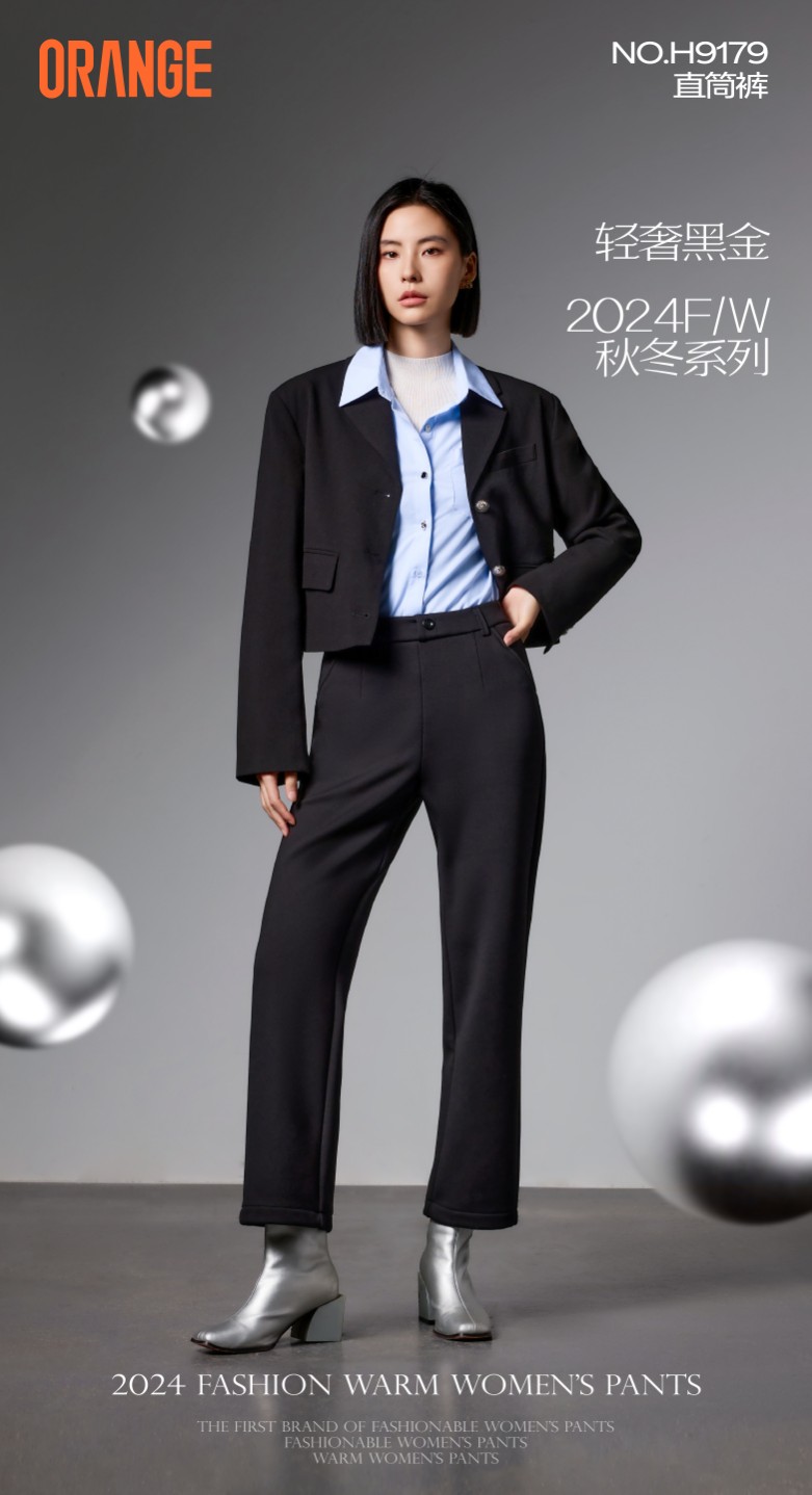 直播专享桔度轻奢黑金直筒裤2024秋冬新款时尚休闲百搭显瘦H9179