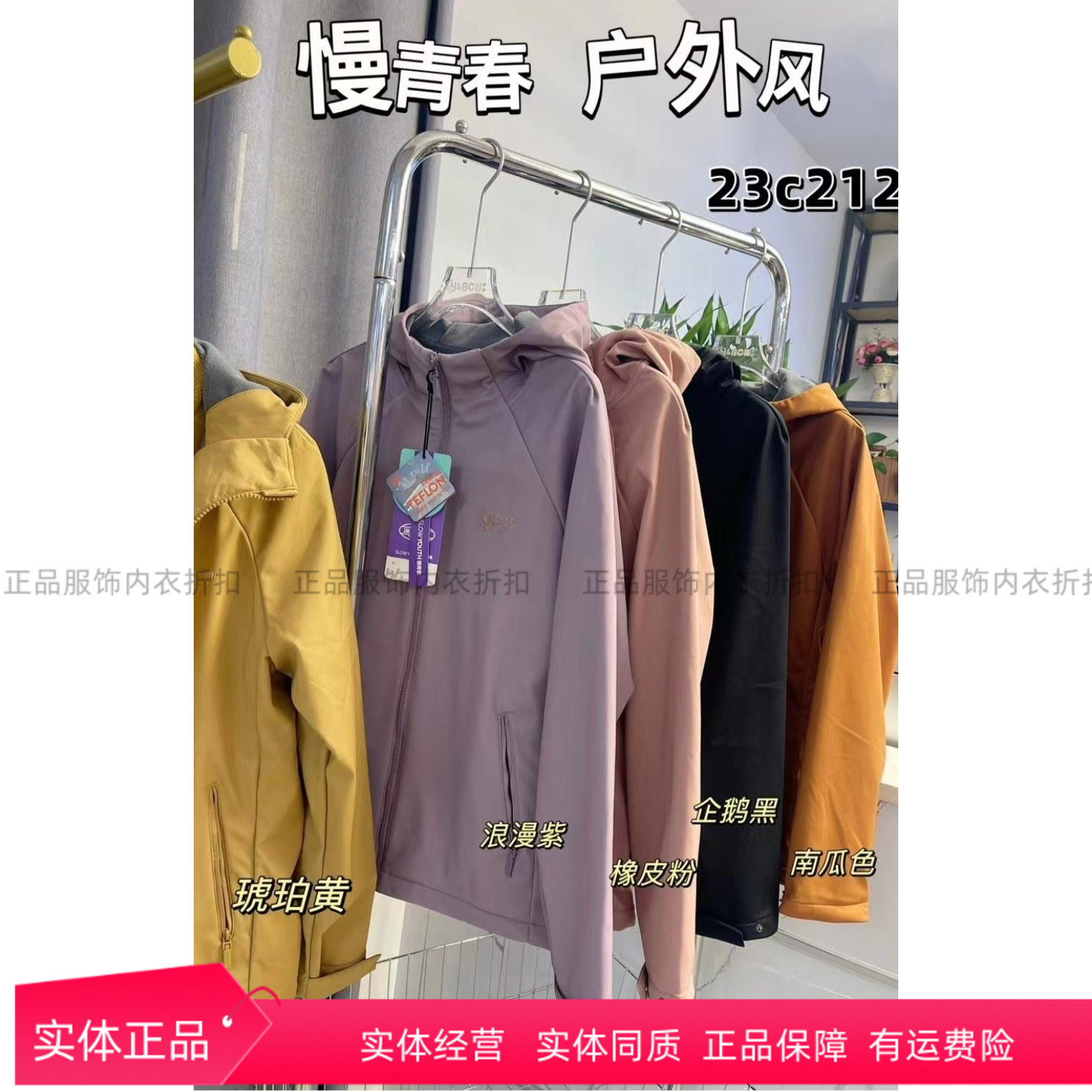 冰川时代冲锋衣女士新款暖壳防风衣23C212单件外套