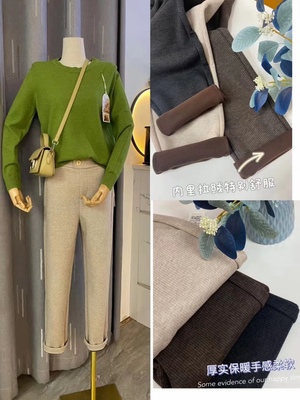 桔度6872轻奢羊毛烟管裤女款冬季高腰加厚哈伦休闲小脚裤