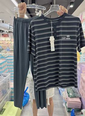 小熊爱家懒人装男士短袖套装83301棉质休闲睡衣家居服