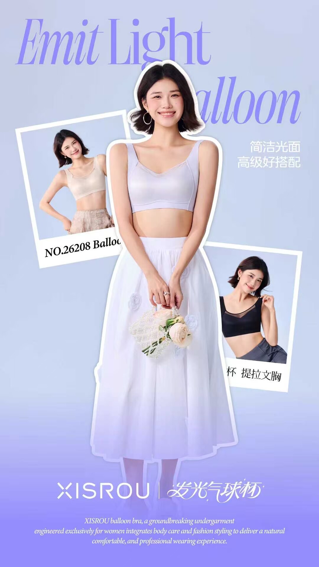 茜丝柔蚕丝内衣抹胸大胸显小胸聚拢无钢圈文胸26208运动透气薄杯