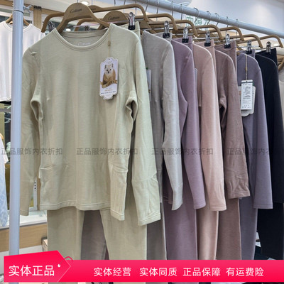 恺蒂亚斯金貂绒7651圆领保暖内衣套装女秋衣秋裤舒适柔软