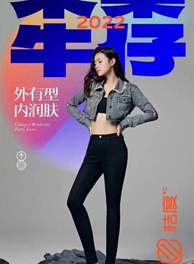 桔度胶原魔力裤女士加绒牛仔裤高腰小脚裤打底外穿保暖铅笔裤8608