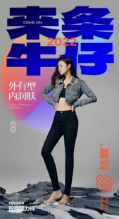 桔度胶原魔力裤女士加绒牛仔裤高腰小脚裤打底外穿保暖铅笔裤8608