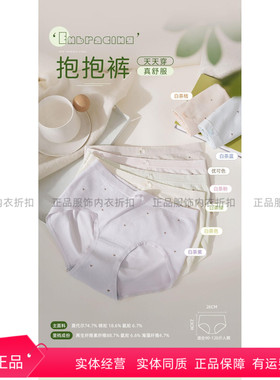 三条装 美拉尔K213莫代尔内裤女中腰三角裤海澡底档爱心高中学生