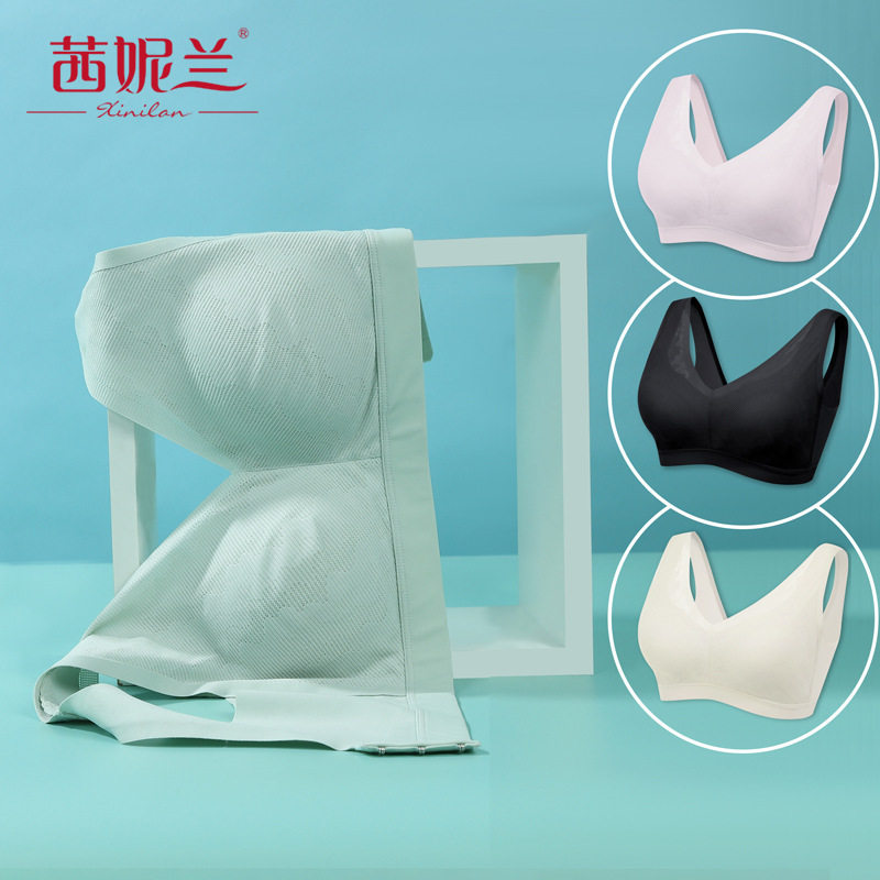 睡眠文胸茜妮兰无钢圈养护舒适