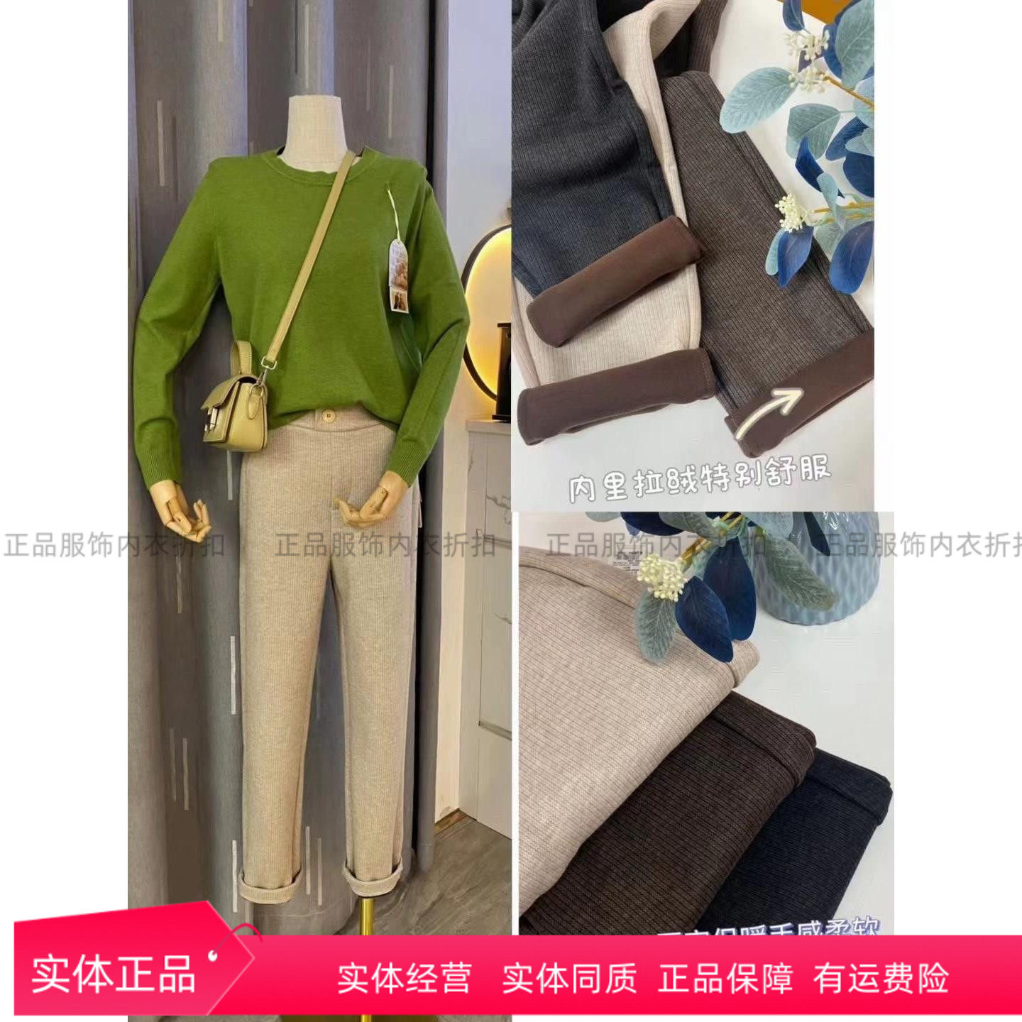 桔度6872轻奢羊毛烟管裤女款冬季高腰加厚哈伦休闲小脚裤