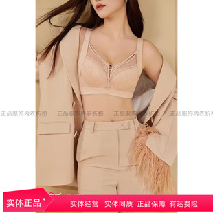 歌慕尔8441J性感蕾丝内衣女上托收副调整型文胸大胸显小CD杯薄棉