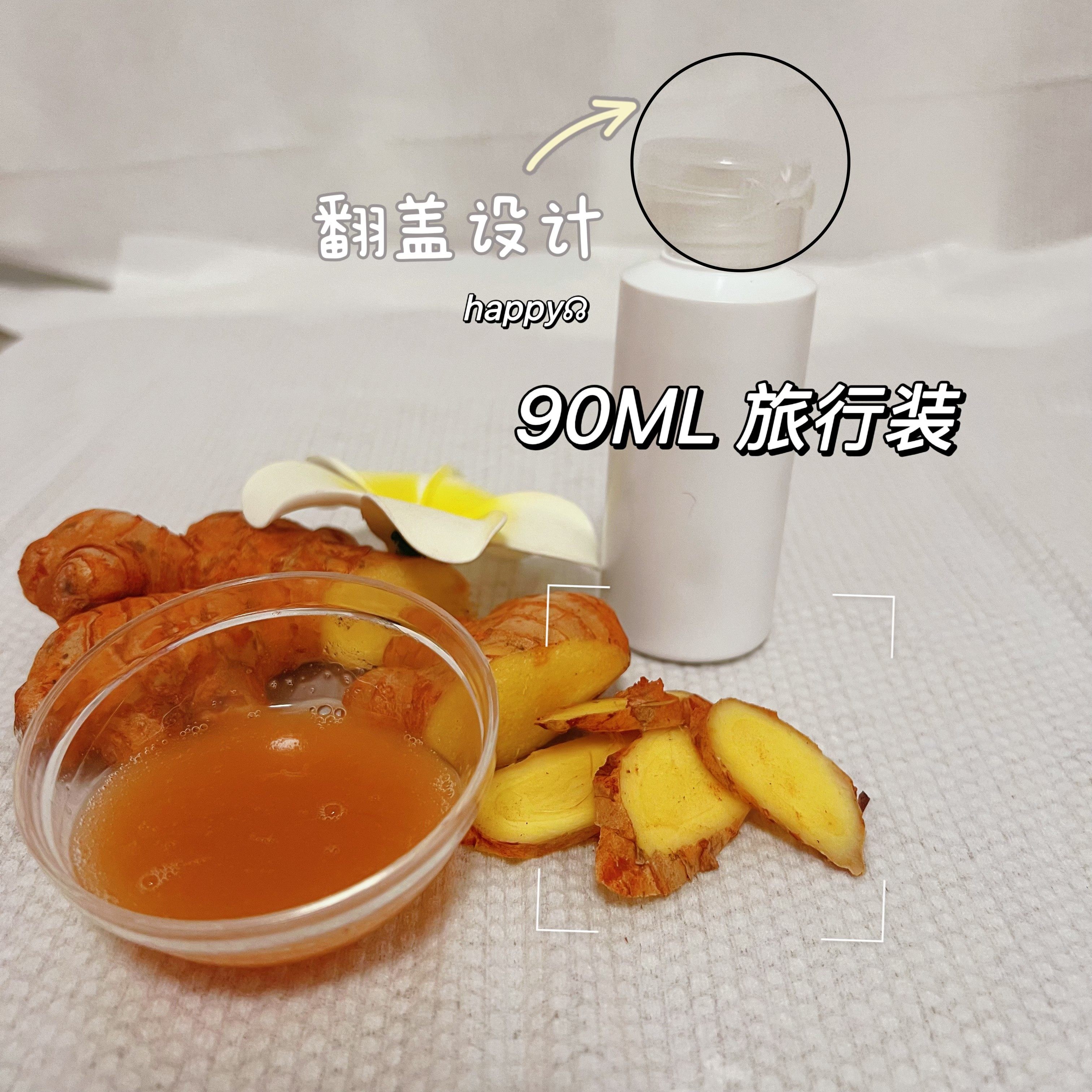 （旅行装）氨基酸生姜植物沐浴液姜性温和入脾胃经滋润沐浴无香精,美容护肤/美体/精油,浴盐/浴液,淘宝优惠券,粉丝福利购,淘宝优惠卷