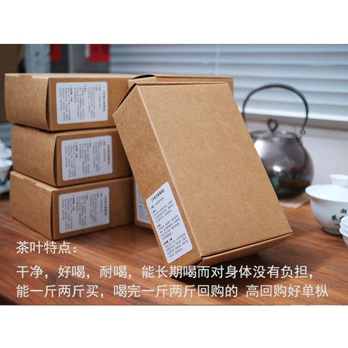 传统浓香型零苦涩每款都好喝