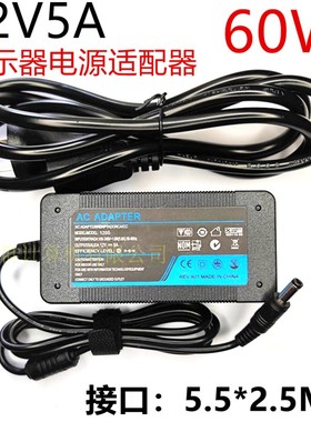 液晶LED显示器12V5A监控开关电源适配器 灯带条12V4A3A2A6电源7A