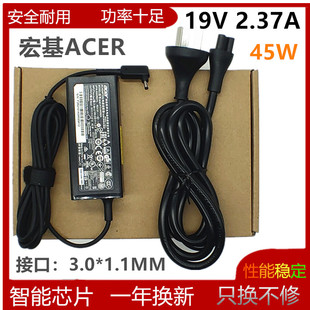 G2电源适配器 N20C5笔记本电脑充电器线蜂鸟X349 宏基N16PS N20C4