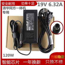 V45 清华同方精锐 V41M V41A V55一体机电源适配器超越A5000 V41