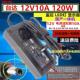 通用台达12V10A12V7A电源适配器开关5A3A12V2A一体机显示器电源线