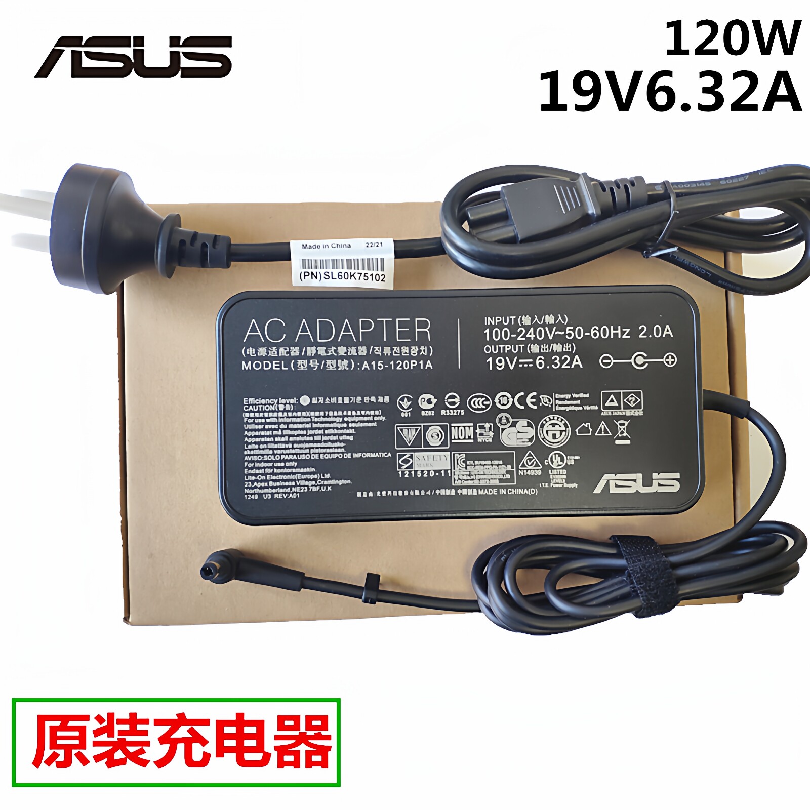 原装华硕飞行堡垒适配器 K550J  N551JW FX53 FX80游戏本120W电源