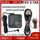 M1603Q笔记本电源适配器19V4.74A充电器线 M1605X 原装 华硕无畏16
