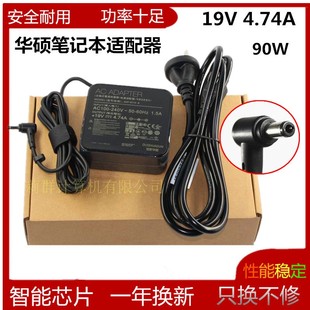 X75V 华硕A450J X450V A43 VB笔记本手提电脑电源适配器充电线A53