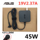 电脑充电线U306U U305U 原装 华硕19V2.37A笔记本电源适配器U305F