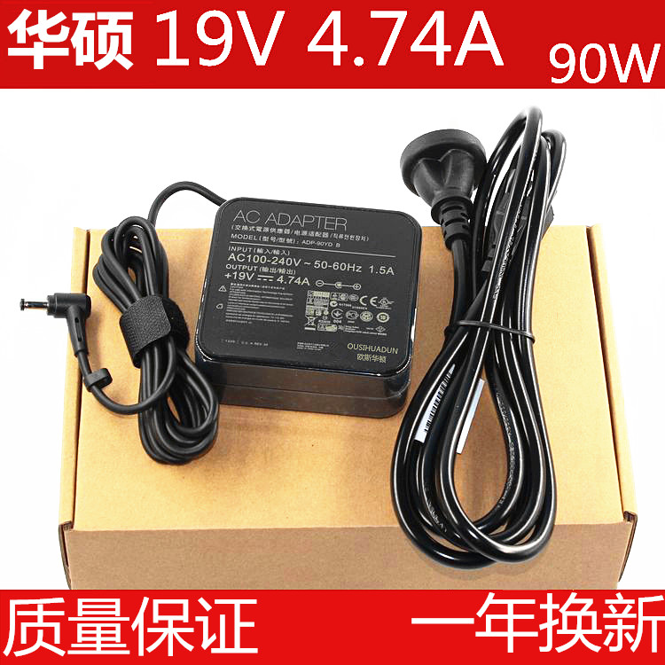 华硕PRO45V ADP-90YD B/N56V 笔记本充电器线19V4.74A电源适配器 3C数码配件 笔记本电源 原图主图