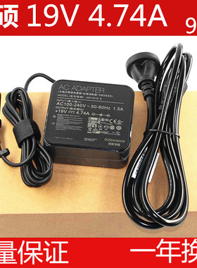 华硕PRO45V ADP-90YD B/N56V 笔记本充电器线19V4.74A电源适配器
