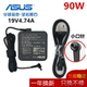 X555C笔记本19V4.74A电源适配器小口针 ExpertBOOK 原装 华硕ASUS