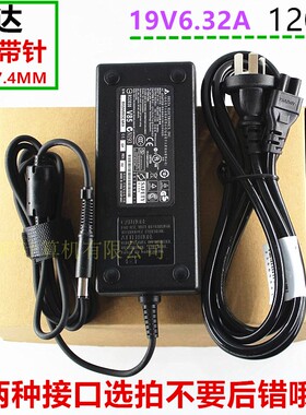 雷神笔记本适配器air911-S5A/S5TA/M5电脑充电器Chicony19V 6.32A