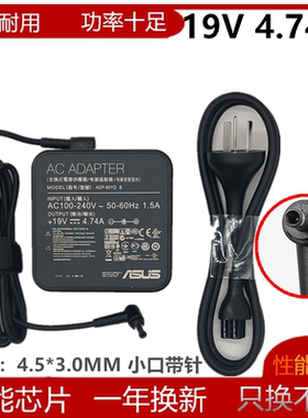 华硕爱A豆ADOL14Q/Z笔记本充电器K5504V PE554电源适配器19V4.74A