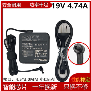 华硕爱A豆ADOL14Q/Z笔记本充电器K5504V PE554电源适配器19V4.74A