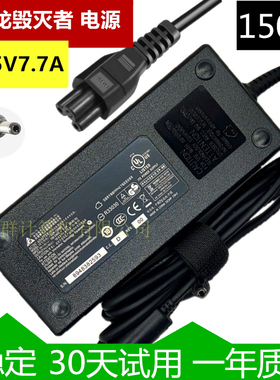 MSI微星GL62M GE72笔记本电源适配器充电器19.5V7.7A 150W电源线