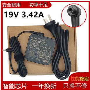 原装华硕适配器19V3.42A针口充电器PRO454U PRO554N/554U电源线