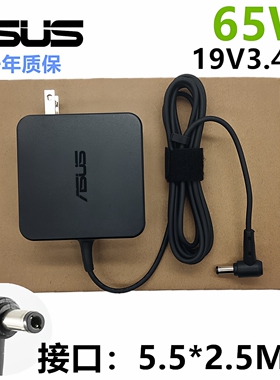 原装ASUS华硕笔记本电源 Y583LA R556L TP500L电源适配器19V3.42A