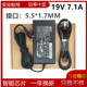 1131 16笔记本电脑电源适配器19V7.1A充电线135W 宏基ACER 原装