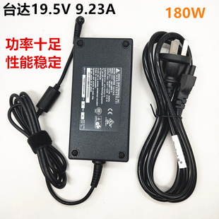 机械革命19.5V9.23A笔记本电源适配器机械师F117 VR26炎磨充电线